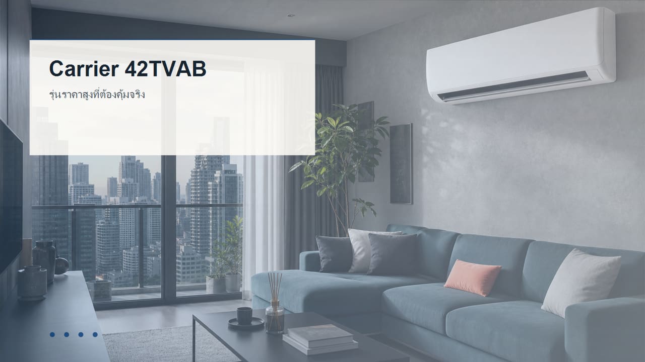 ภาพประกอบ Carrier 42TVAB010ABI