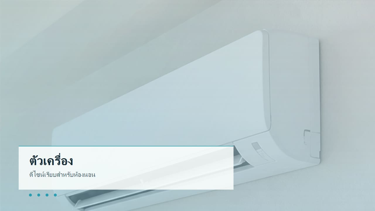 ภาพตัวเครื่อง Daikin FTKC09YV2S