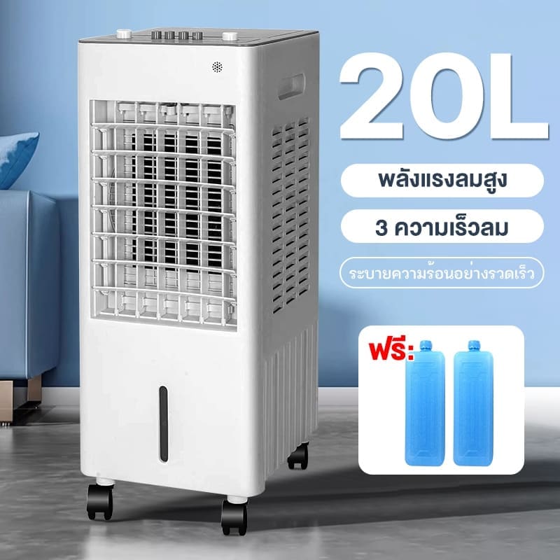 ภาพสินค้า KONIG พัดลมไอระเหยเคลื่อนที่ พัดลมทาวเวอร์ มัลติฟังก์ชั่น Air Cooler