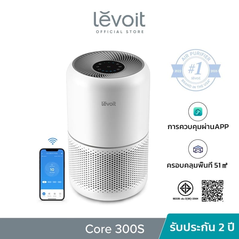 ภาพสินค้า [สินค้าพรีออเดอร์] Levoit Vital 100S/200S Core Mini 200S/300S/400S/600S Air Purifier PM2.5 เครื่องฟอกอากาศ