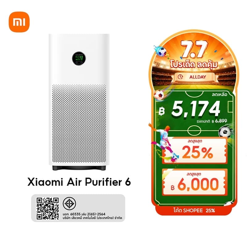 ภาพสินค้า [พร้อมส่ง] Xiaomi Air Purifier 6 ระบบเซ็นเซอร์ 5 ตัวที่อัปเกรดแล้ว ระบบฟอกอากาศแบบคอมโพสิต 5 ชั้น จอ LCD สี