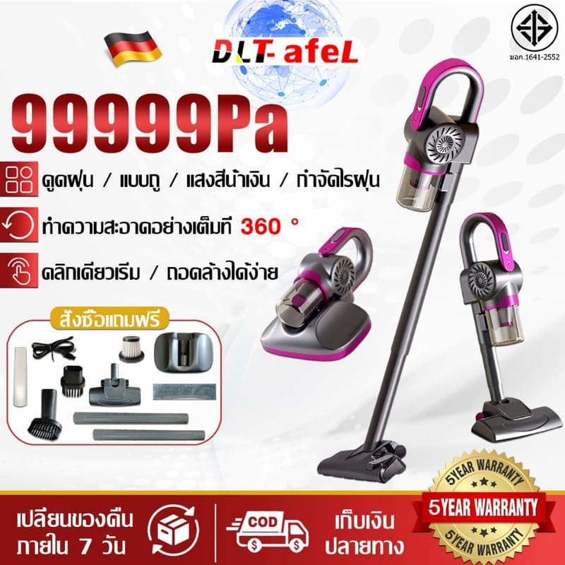 ภาพสินค้า เครื่องดูดฝุ่นไร้สาย 7in1 ดูดฝุ่น/กำจัดไร ระบบการกรอง 5 ชั้น (รับประกัน 5 ปี)
