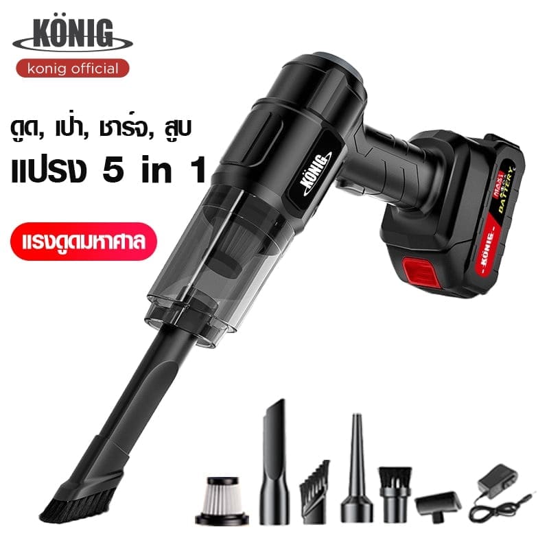 ภาพสินค้า KONIG เครื่องดูดฝุ่นไร้สาย เครื่องดูดฝุ่นในรถ ขนาดเล็ก ใช้ในรถยนต์และในบ้าน