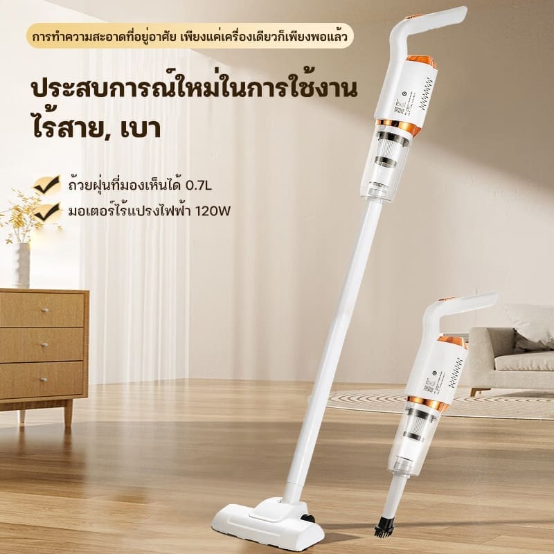 ภาพสินค้า KONIG เครื่องดูดฝุ่นไร้สาย แรงดูดสูง เหมาะสำหรับอพาร์ทเมนท์ขนาดเล็ก
