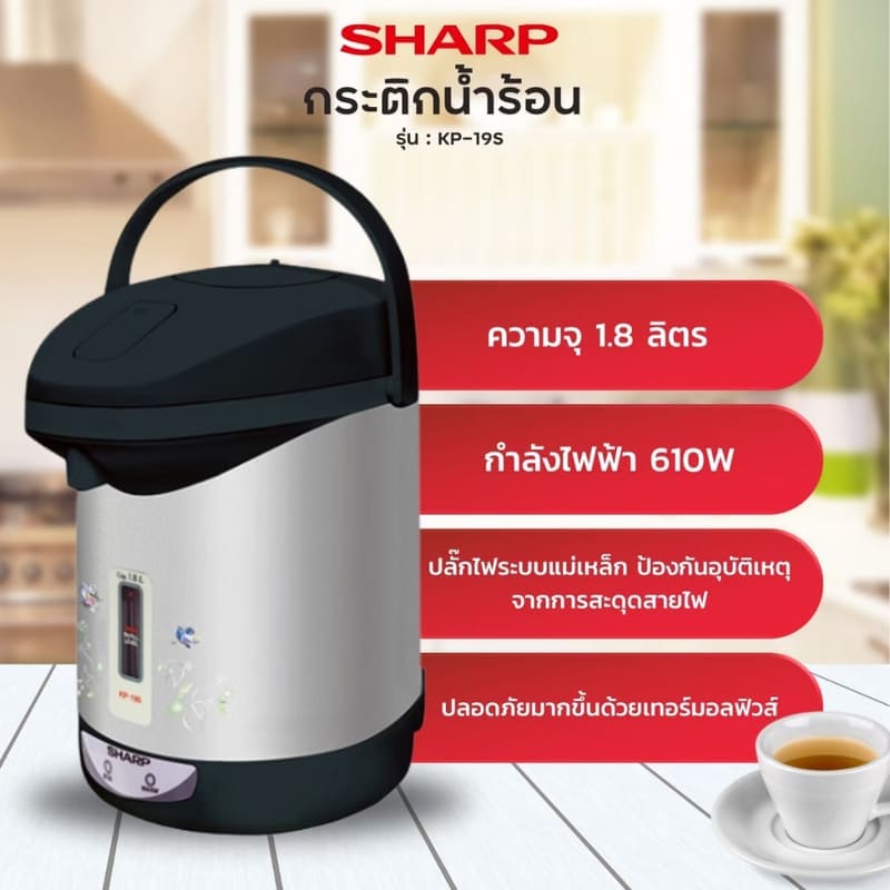 ภาพสินค้าอันดับ 1 หมวดกระติกน้ำร้อน