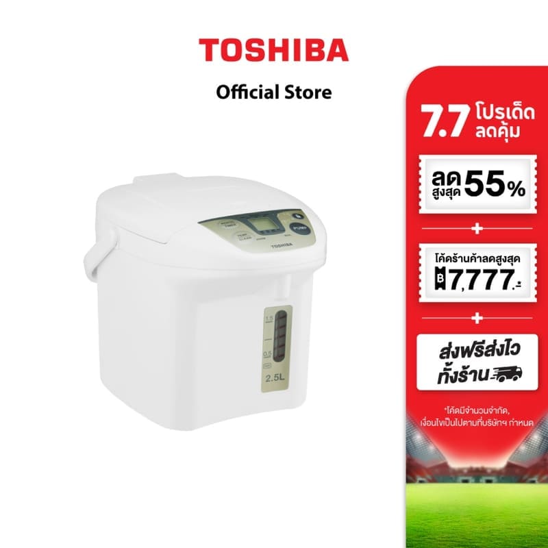 ภาพสินค้า TOSHIBA กระติกน้ำร้อนดิจิตอล รุ่น PLK-25FL(WT)A ความจุ 2.5 ลิตร