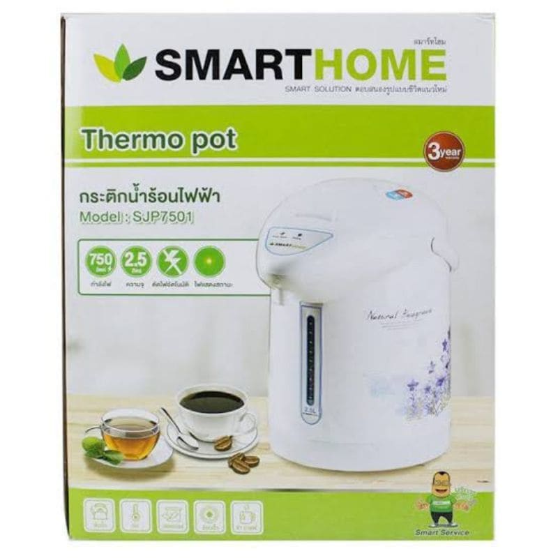 ภาพสินค้า smarthome กระติกน้ำร้อน รุ่น SJP7501/SJP7503 ขนาด 2.5 ลิตร