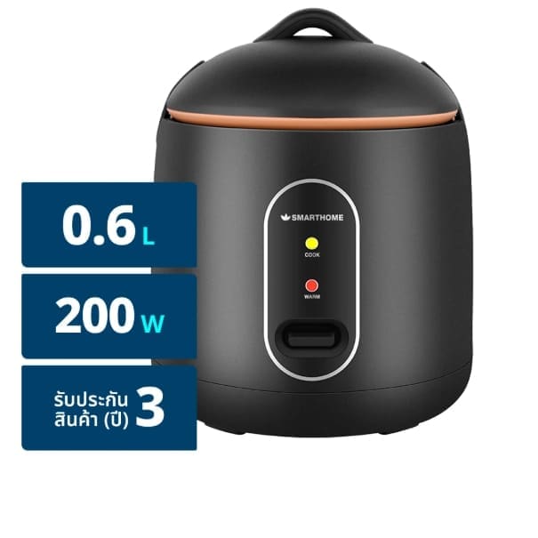 ภาพสินค้า SMARTHOME หม้อหุงข้าวมินิ 0.6 ลิตร รุ่น SRC0603 กำลังไฟ 200W