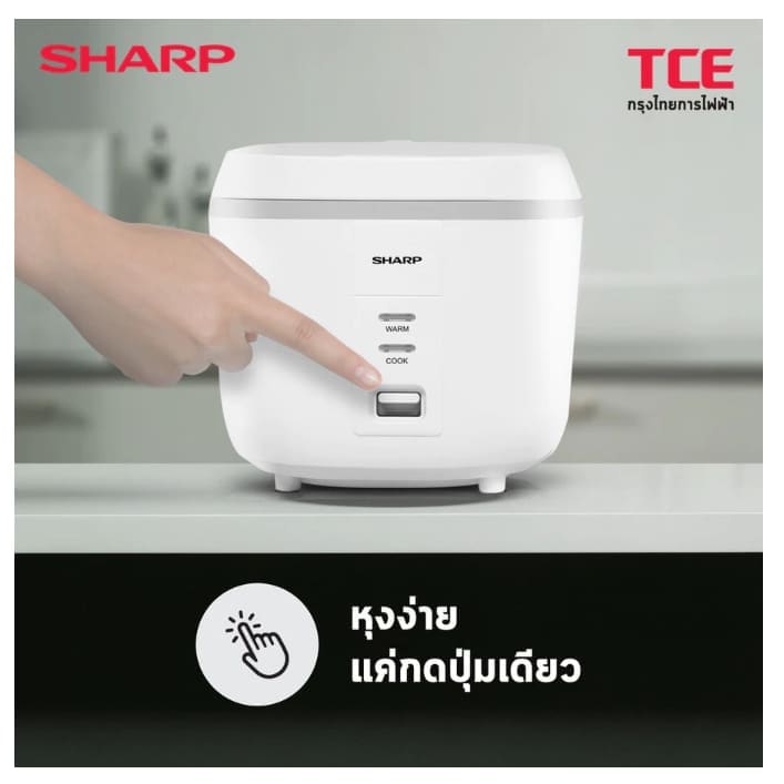 ภาพสินค้า SHARP หม้อหุงข้าวอุ่นทิพย์ 1.8 ลิตร เคลือบโฟลีฟลอน รุ่น KS-PR18ET