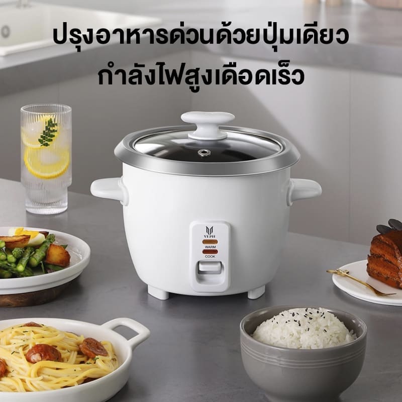 ภาพสินค้า KONIG หม้อข้าวไฟฟ้า 1L 1.5L 2L 3L 4L มัลติฟังก์ชั่นขนาดเล็กในครัวเรือน